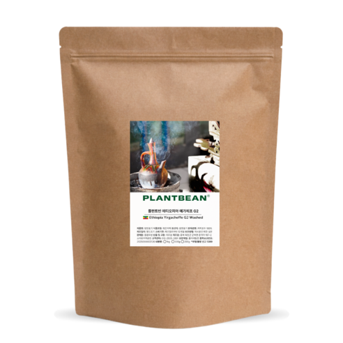 플랜트빈 산미있는 에티오피아 예가체프 G2 원두커피 약배전 꽃향, 1개, 1kg, 커피메이커(중간)