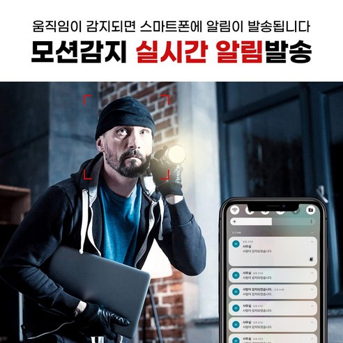 알레도 4K 초소형 무선 CCTV: 당신의 공간을 안전하게 지키는 스마트한 눈