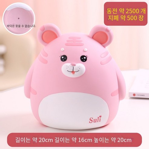 12 조디악 호랑이 년 돼지 저금통 성인은 저장 탱크에만 들어갈 수 있습니다., 침 혀 호랑이【안팎으로 만】큰 사이즈