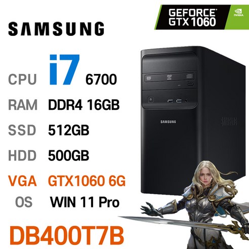 삼성중고컴퓨터 DB400T7B 인텔 6세대 core-i7 GTX1060 6GB 고성능 게이밍컴퓨터 윈도우11설치, i7-6700, 32GB+512GB+500GB