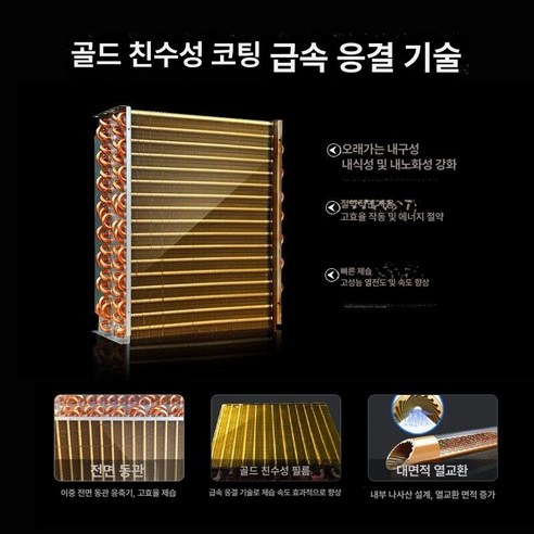 쾌적한 실내, TCL 저소음 대용량 제습기로 완성하세요!