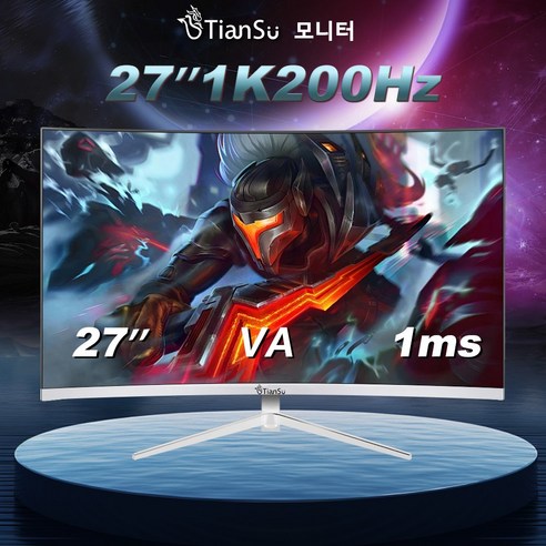 TianSu 27인치모니터 FHD 240HZ 커브드 게이밍 컴퓨터 모니터 추천 커브모니터 가성비모니터 화이트모니터, 68.6CM, MB271K200-C-W-2