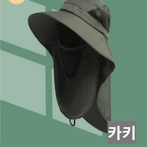 등산모자 골프 낚시 올커버 버킷 자외선 올차단 모자, 카키