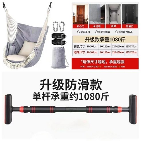 라탄그네의자 정원용 등나무 그물의자 야외용그네 그네 2인용 실내의자 방석 철제그네 수오, 회색 코튼 슬링 의자 +수평봉