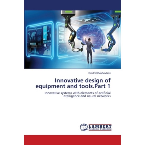 (영문도서) Innovative design of equipment and tools.Part 1 Paperback, LAP Lambert Academic Publis..., English, 9786203198317