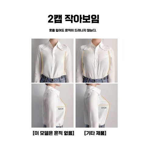 큰 가슴 고민 해결! 여성 헴라인 처짐방지 브라로 자신감 UP!