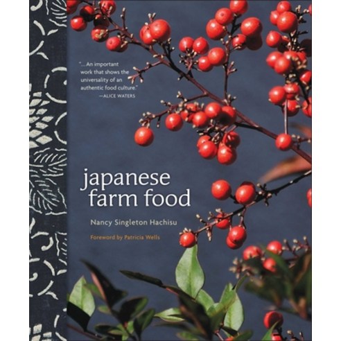 (영문도서) Japanese Farm Food Paperback, Andrews McMeel Publishing, English, 9781524868703