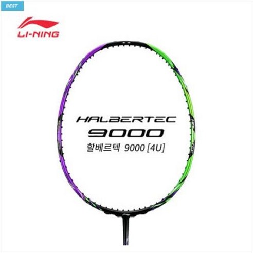 리닝 할베르텍9000 [4U] HALBERTEC 9000 AYPU021-4 배드민턴 라켓 추천 파손 A/S 무제한 보상, 보상가, 트라이온파워필101, 23