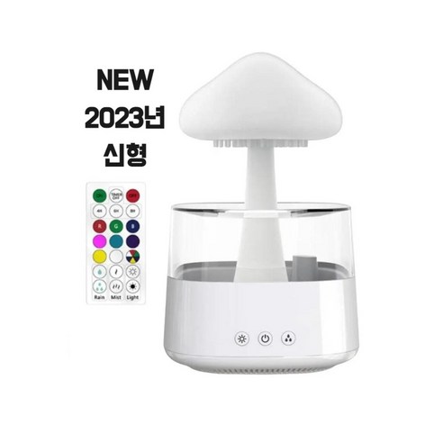 비구름 무드등 가습기 빗소리 구름비 물방울 물멍, 화이트 리모콘