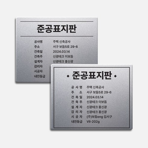 품격 있는 마무리, 성공적인 프로젝트의 완성