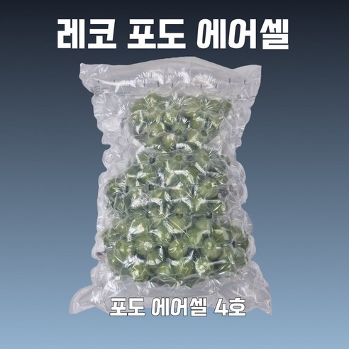 4호 3 000장[250개X12박스] (2.5~3kg 포도포장) 샤인머스켓 택배 완충재 에어셀 에어백 에어캡, 1개 과일