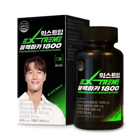 할인가격이 128,000원인 익스트림 블랙마카 1800mg 120정 4개