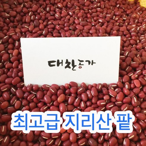 2023년산 국산팥 국산적두, 1kg, 1개