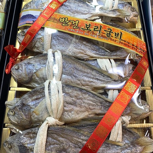 영광 법성포 보리굴비 대 약내외-강유건해 리뷰후기