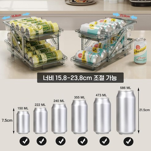 ZOZOFO 캔 자이언트 트레이: 깔끔한 냉장고, 쉽고 편안한 취출