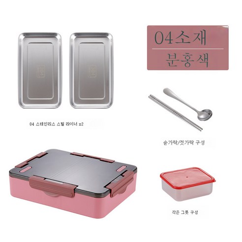 ZHF 304 스테인리스 분리형 도시락 기숙사 직장인은 식기를 가지고 전자레인지로 데울 수 있는 도시락상자, ZHF 핑크(304 속, 작은 사이즈로 매치그릇+수저), ZHF 1-2L