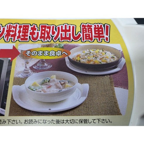 전자레인지 사용을 편리하게 만들어주는 필수품