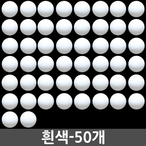 더온커머스 로고없는탁구공 무지탁구공 행사용 추첨용, 1개, 연두색(낱개)TO_KA, 1개입 니타쿠탁구공