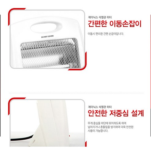 가정용 미니 전기난로 전기히터 사무실 발난로 탁상용 소형 히터 전기스토브는 현재 할인 중이며, 정상가격 29,000원에서 45% 할인된 가격인 15,900원에 판매되고 있습니다. 배송료는 0원이며, 이 제품은 총 56명의 평가를 받아 평점은 4.5/5입니다.