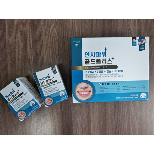 미국산 인사파워 골드플러스는 관절과 뼈의 건강에 도움을 주는 영양제입니다.