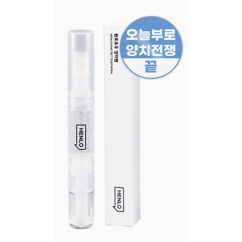   헨로포우 양치펜, 6g, 1개