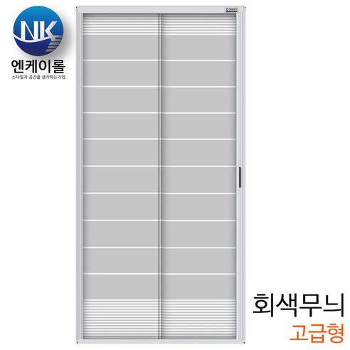 침대모기장 엔케이롤 자동 현관롤방충망, 1개, 회색무늬(고급형) Best Top3