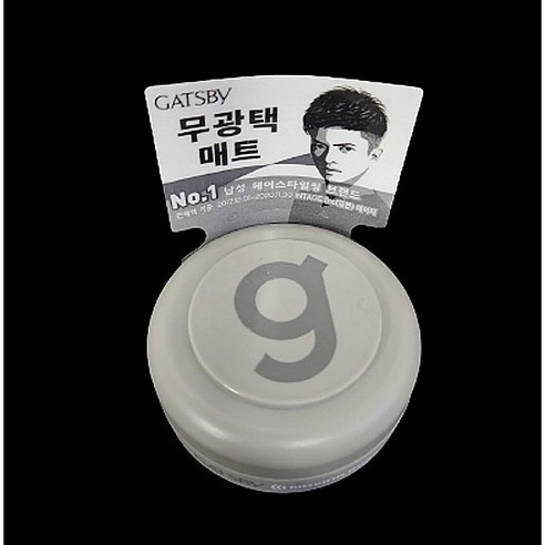 갸스비 무빙러버 그란지매트 헤어왁스, 15g, 1개