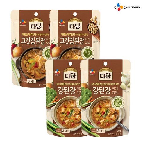 (상온)다담 강된장찌개양념130gx2개+고깃집된장찌개양념130gx2개, 1세트, 130g