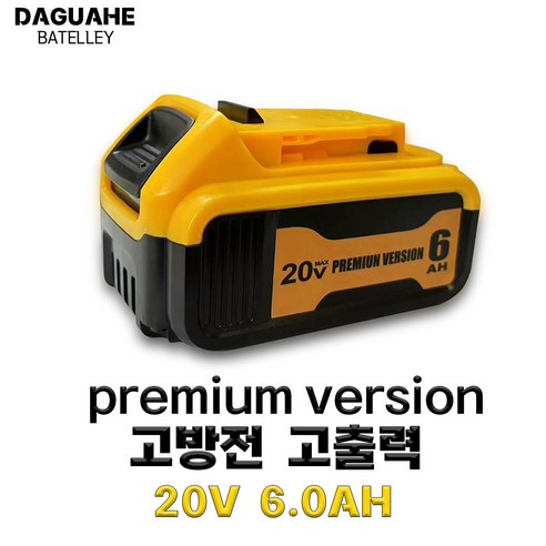 DAGUHAE 고방전 고출력 디월트 호환 배터리 프로전용 20V 18V 6.0AH A/S 1년, 1개