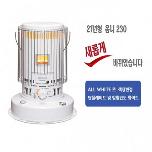 토요토미 옴니 230 풀세트로 따뜻하고 안전한 겨울을!