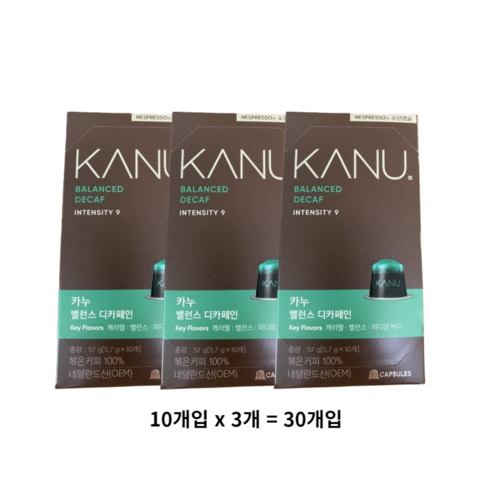 카누 밸런스 디카페인 네스프레소 호환 캡슐 커피, 5.7g, 10개입, 3개