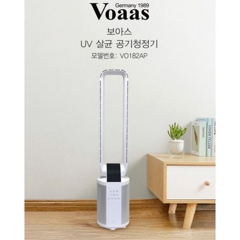 2024년 보아스 UV 살균공기청정기 VO182AP: 미세먼지 시대의 필수품 보아스공기청정기