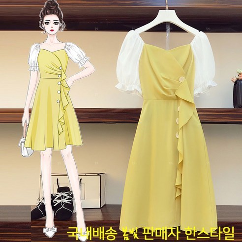 봄빛[-4X]배색 페미닌 셔링 미니 플레어 원피스 리뷰 후기