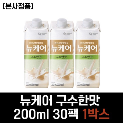 뉴케어 구수한맛 균형 영양식 어르신 간식 노인 환자 영양식, 6000ml, 1개