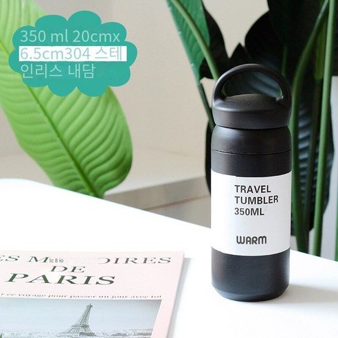 스테인레스 스틸 휴대용 머그잔 휴대용 남녀 귀여운 컵, 블랙, {"사이즈":"350ML"}