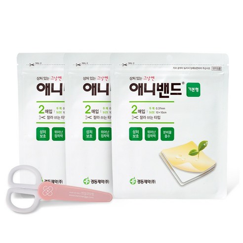 경동제약 애니밴드 기본형 2매 x 3개 습윤밴드 잘라쓰는 타입 + 반창고 닷컴 안전가위, 애니밴드 기본형3개 + 안전가위1개