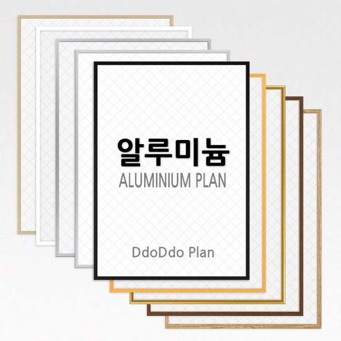 또또액자 알루미늄 액자 프레임 사이즈 A4 A3 A2 A1 4050 5070 주문제작, A06 골드