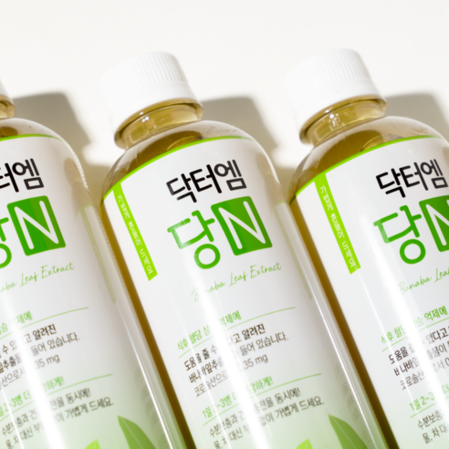 편리한 음료로 즐기는 바나바잎추출물의 혈당 조절 효과