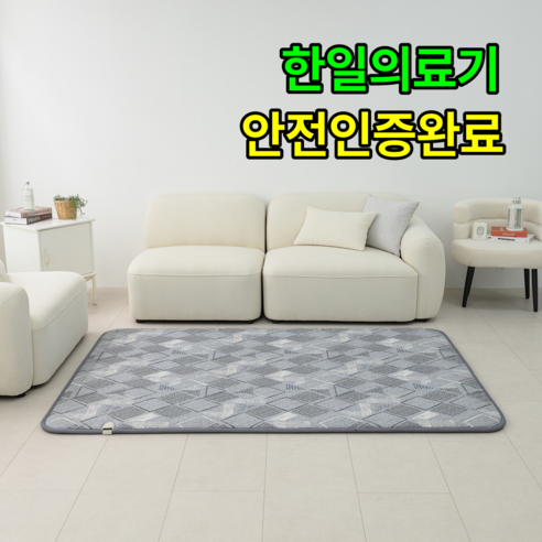 [안전 따뜻 도톰한]비오바디 한일의료기 탄소매트 EMF 카본 전기매트 전기장판, 핫 슈퍼싱글(100x200cm), 9.삼사