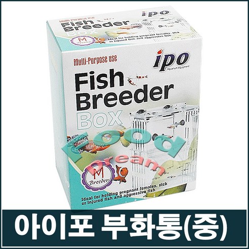 아이포 부화통(중)/구피부화통, 단품