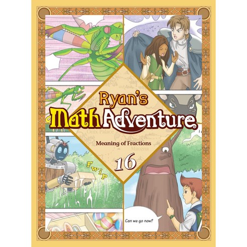 Ryan's Math Adventure 16 Meaning of Fractions [리안의 수학모험 - 영문판]