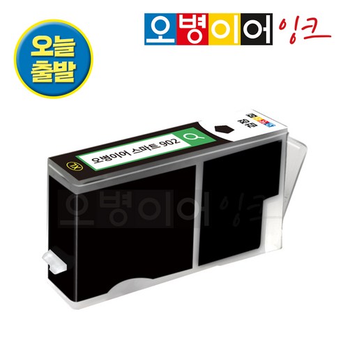 오병이어 스마트902 잉크카트리지 / HP6954 HP6958 HP6962 HP6968 HP6975 HP6978 HP902 호환, 검정 x 1개, 1개