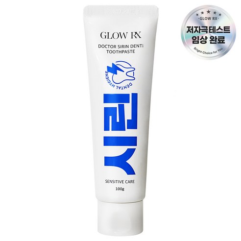 글로우알엑스 닥터시린덴티 잇몸케어 치약, 최고의 제품, 시린이케어, 일반/성인, 튜브형, 저불소/무불소치약