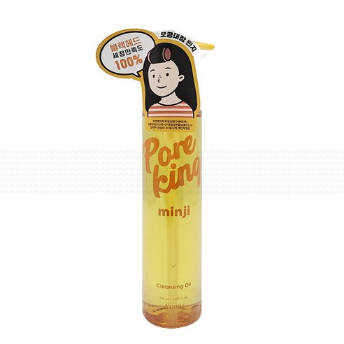 어퓨 모공대장 민지 클렌징 오일, 2개, 150ml