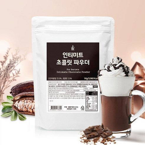 인티미트 초콜릿 파우더 1Kg, 2개, 1개입