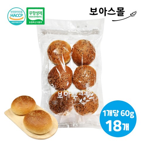 [보아스제과] 수제 참깨 햄버거빵 (냉동) (11호), 60g, 42개