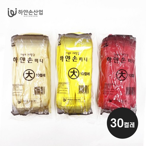 하얀손 국내산 미니 고무장갑, 아이보리, 대(L), 30개