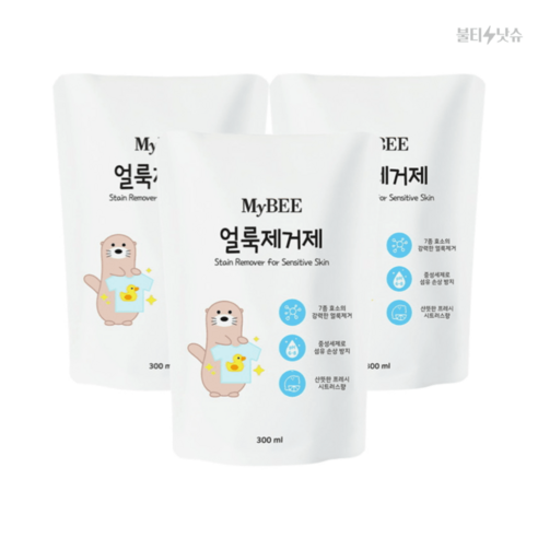 마이비 섬유손상방지 강력한 얼룩제거제 스프레이 300ml 리필 3개