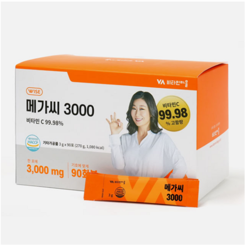 메가씨3000, 2개