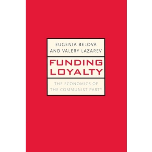 (영문도서) Funding Loyalty: The Economics of the Communist Party Paperback, Yale University Press, English, 9780300164367